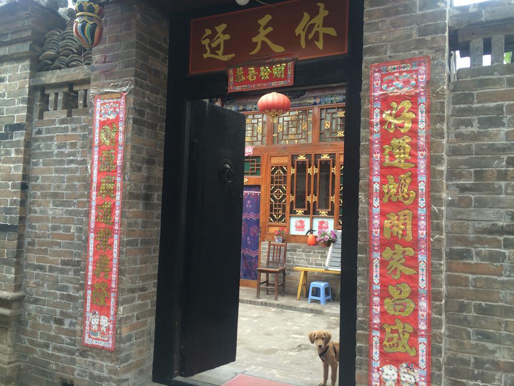 Cheng De Zhai Inn Пинъяо Экстерьер фото